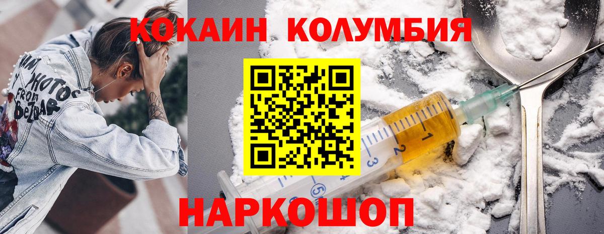 Кокаин Перу Миасс