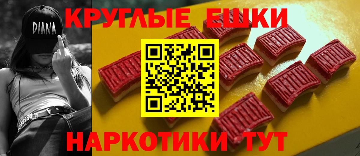 ЭКСТАЗИ TESLA Миасс