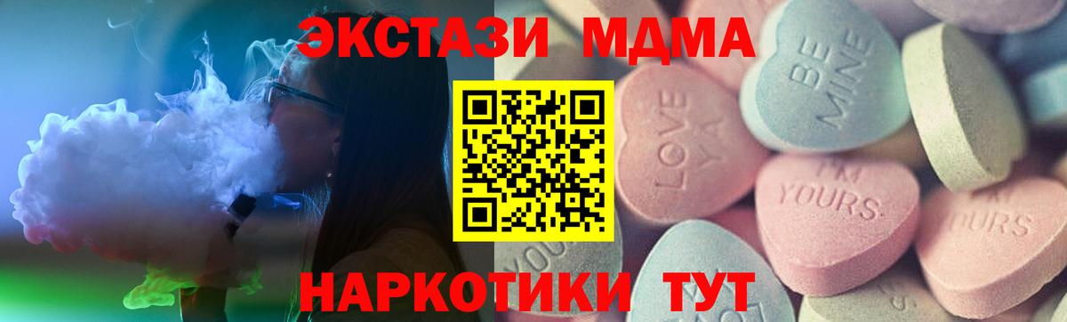 ГАШИШ Миасс