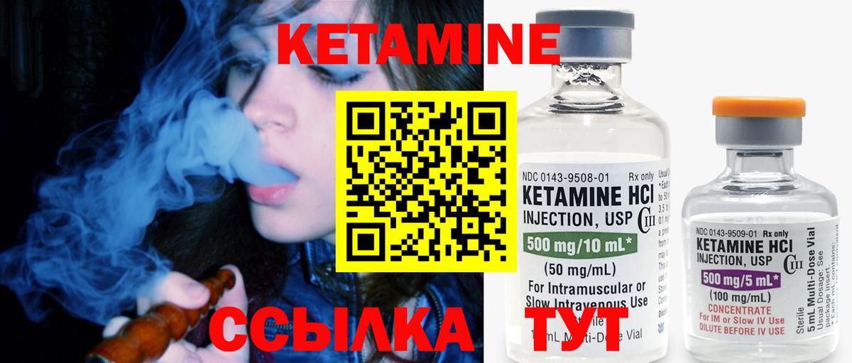 COCAIN  Вход с VPN  Бошки Шишки  МЕФ кристаллы  Миасс  Бошки Шишки  ГАШ 
