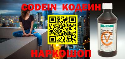 jwh Северобайкальск