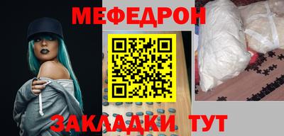 гашик Сланцы