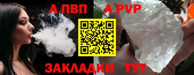 соль курить ск Славянск-на-Кубани