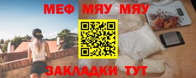 гашик Сланцы