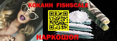 мяу мяу кристалл Славгород