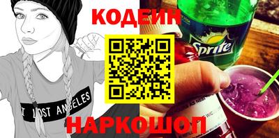 гашик Сланцы