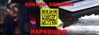 мяу мяу кристалл Славгород