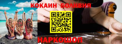 jwh Северобайкальск