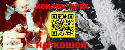 мяу мяу кристалл Славгород