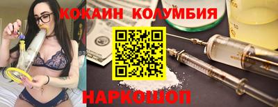 jwh Северобайкальск