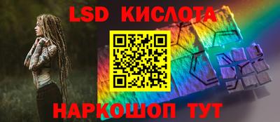 соль курить ск Славянск-на-Кубани