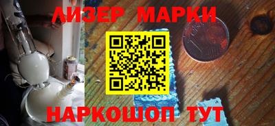 мяу мяу кристалл Славгород