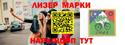 мяу мяу кристалл Славгород