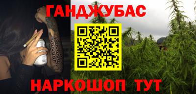 мяу мяу кристалл Славгород
