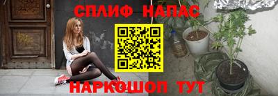 соль курить ск Славянск-на-Кубани