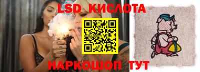 соль курить ск Славянск-на-Кубани
