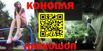 мяу мяу кристалл Славгород