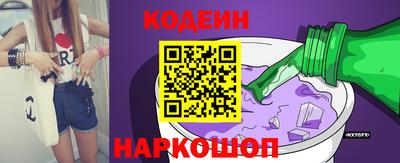 шишки Севастополь