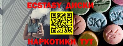 соль курить ск Славянск-на-Кубани