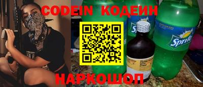 мяу мяу кристалл Славгород