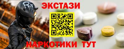 соль курить ск Славянск-на-Кубани