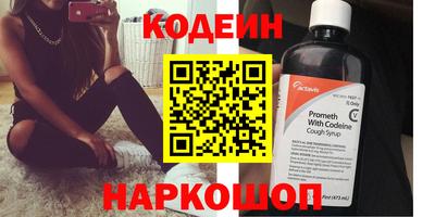 мяу мяу кристалл Славгород
