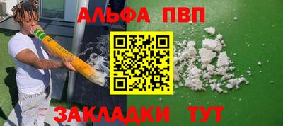 мяу мяу кристалл Славгород