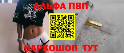 соль курить ск Славянск-на-Кубани
