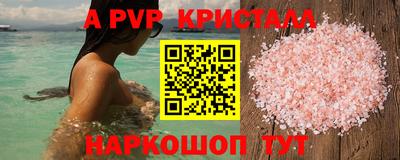 шишки Севастополь