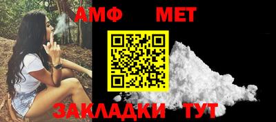 jwh Северобайкальск