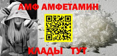 шишки Севастополь