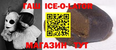 мяу мяу кристалл Славгород