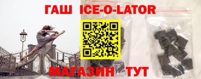 шишки Севастополь
