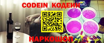 гашик Сланцы