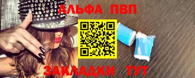 гашик Сланцы