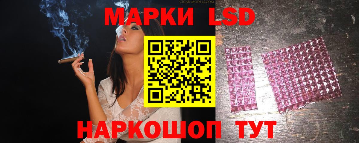 Лсд 25 экстази ecstasy  Вход с VPN  Лсд 25 экстази кислота  Миасс 
