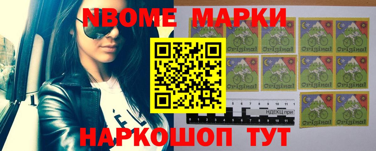 ЛСД экстази кислота Миасс
