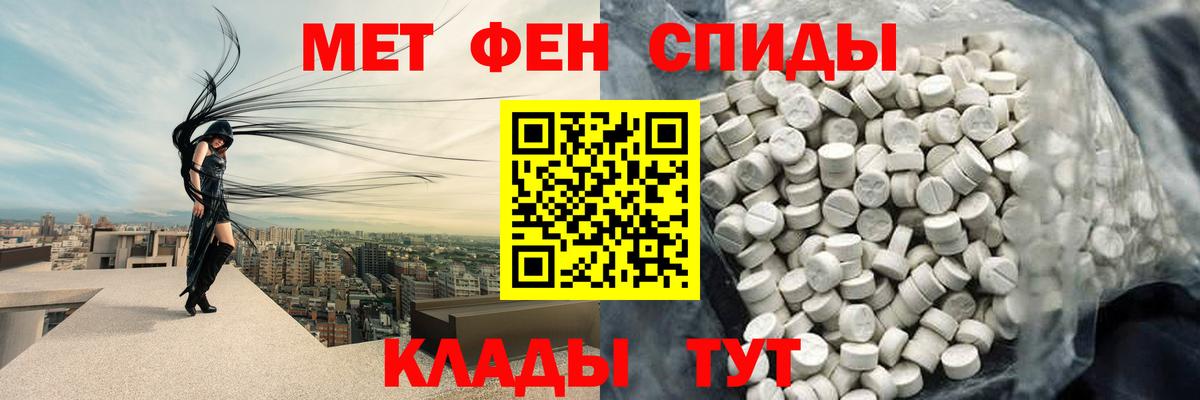 Первитин пудра  Первитин пудра  Миасс  Вход с VPN 