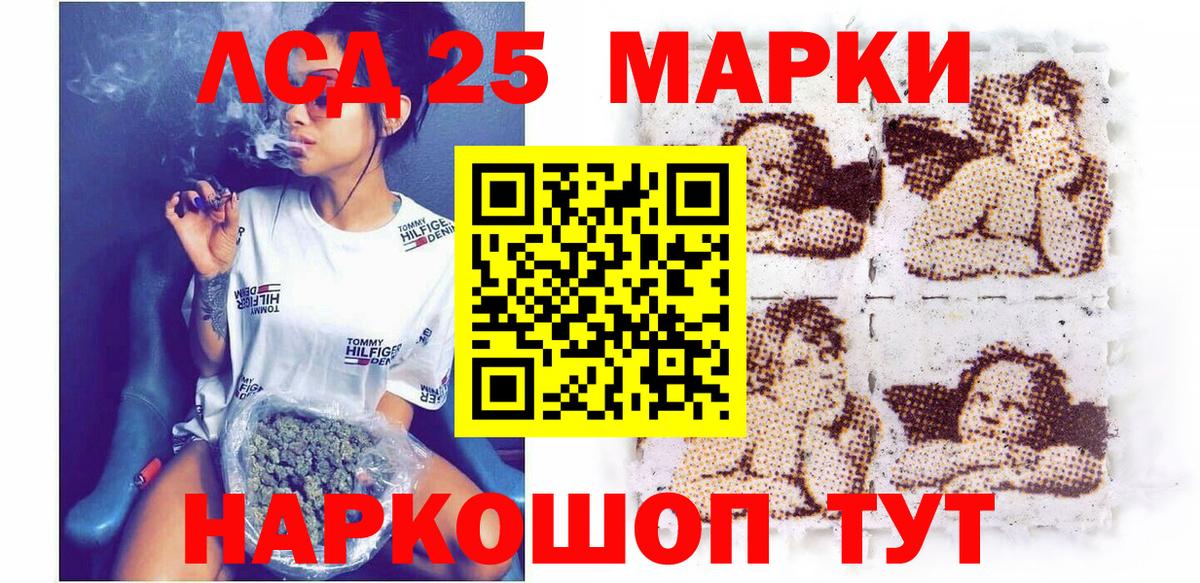 Наркотические марки  Вход с VPN  Наркотические марки 1,5мг  Миасс  Наркотические марки 1,5мг 