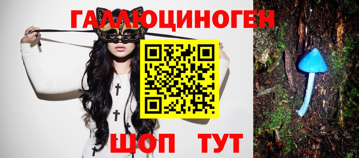 Галлюциногенные грибы MAGIC MUSHROOMS  Галлюциногенные грибы GOLDEN TEACHER  Вход с VPN  Миасс 