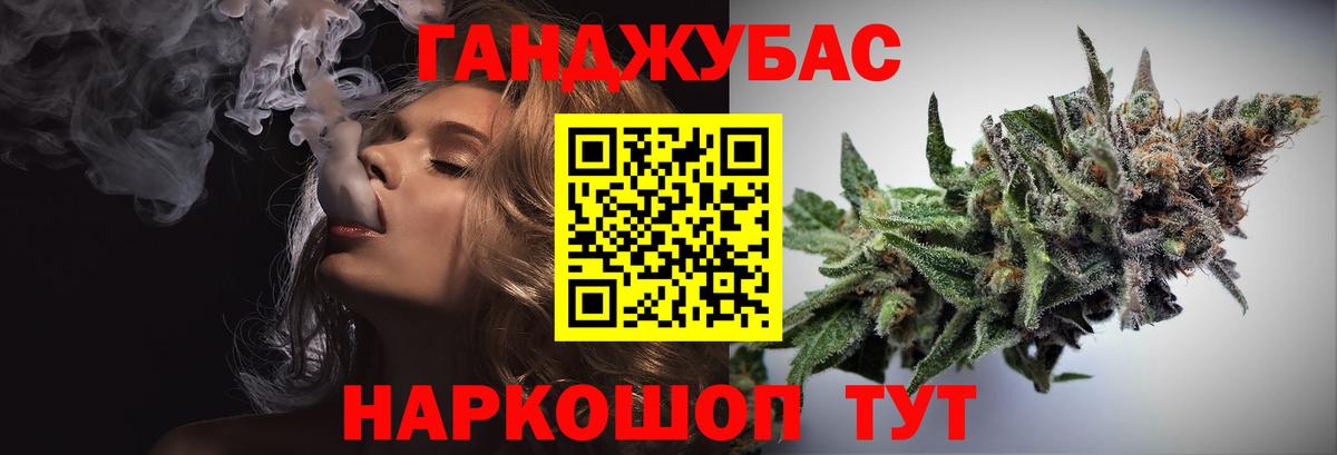 Бошки марихуана MAZAR Миасс