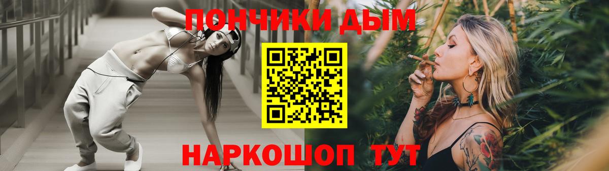 Конопля тримм  Бошки Шишки VHQ  Миасс  Вход с VPN 